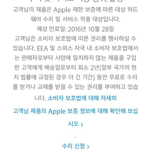 아이폰6S 스그 128기가