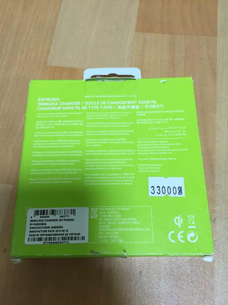 삼성 정품 무선 충전기 이미지