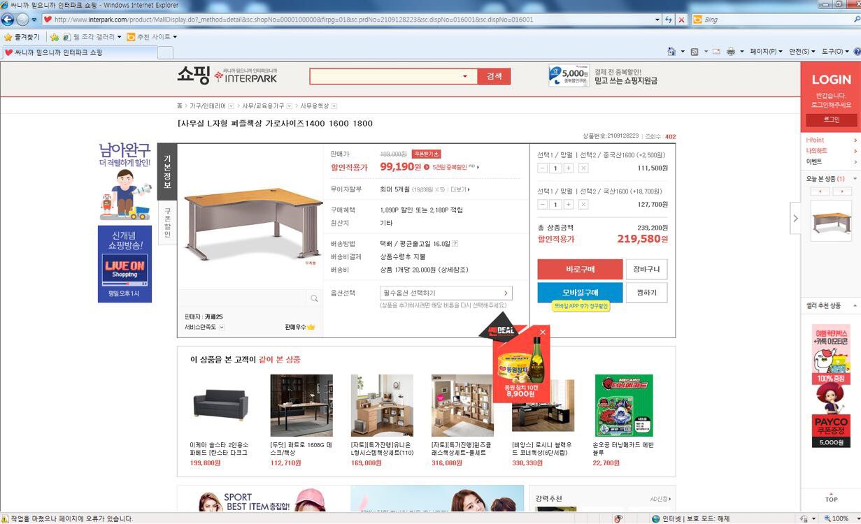 사무용 책상 서랍 세트로 판매합니다^^--3