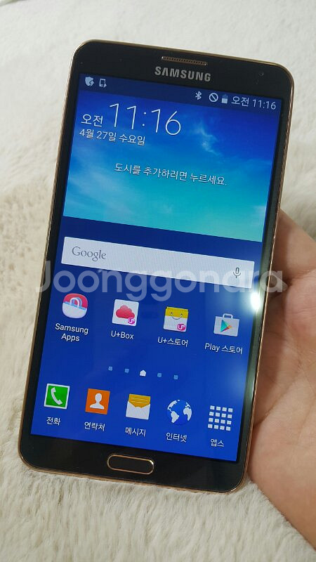 U+ 노트3 골드블랙 팝니다.--0