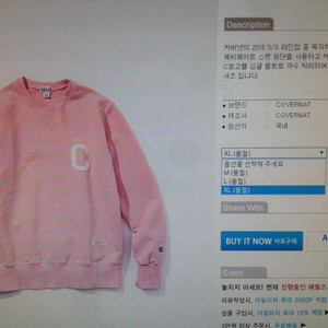 커버낫 16 S/S C LOGO CREWNECK 