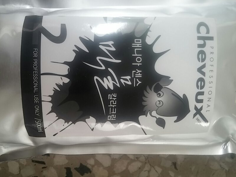 미용실에서 사용하는 오징어먹물 염색약--1