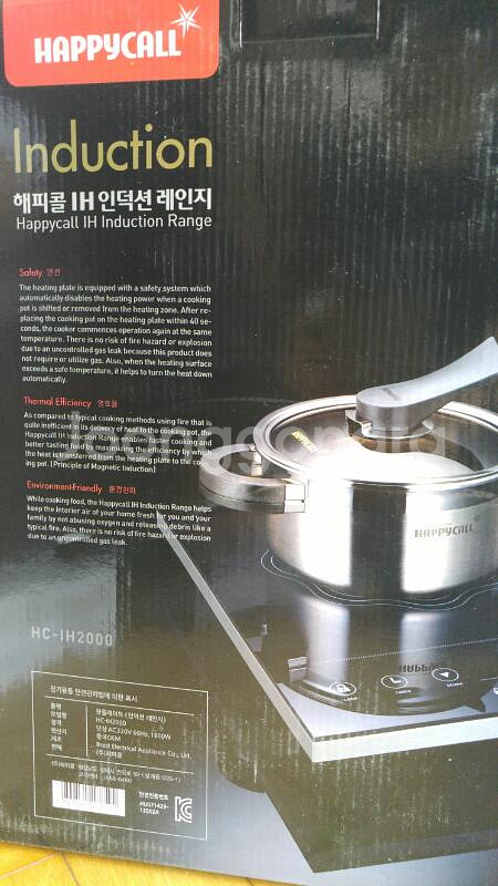 해피콜 인덕션과 다이아몬드 불판--2