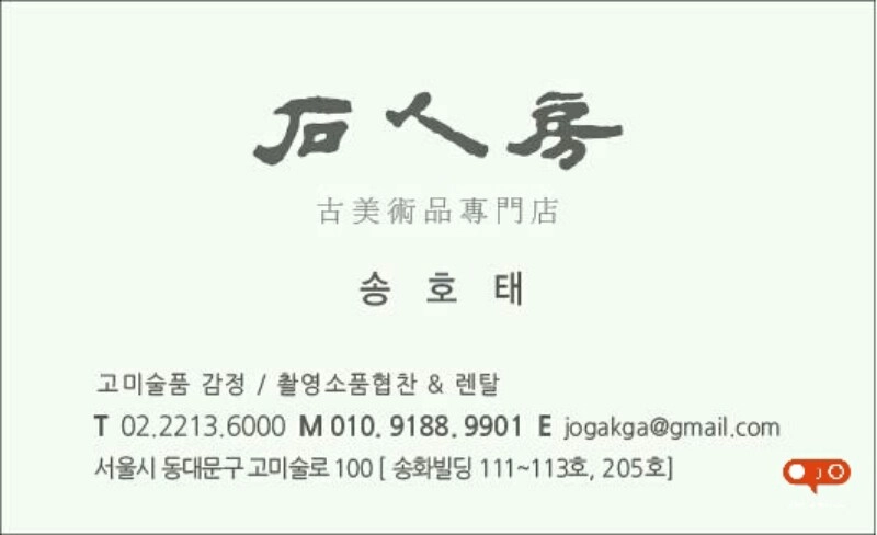문인석 이미지