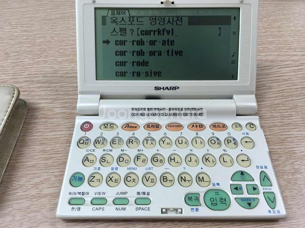 전자사전 샤프 pw-k500--0