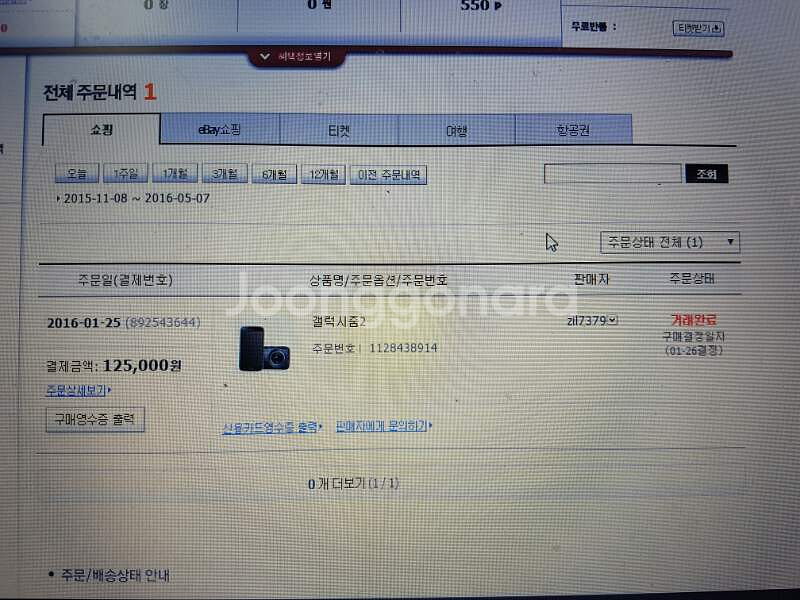 갤럭시줌2 블랙 B급 공기계 판매합니다~~--0