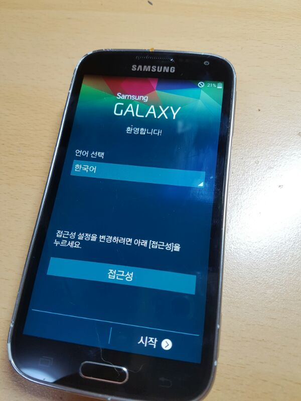 갤럭시줌2 블랙 B급 공기계 판매합니다~~ 이미지