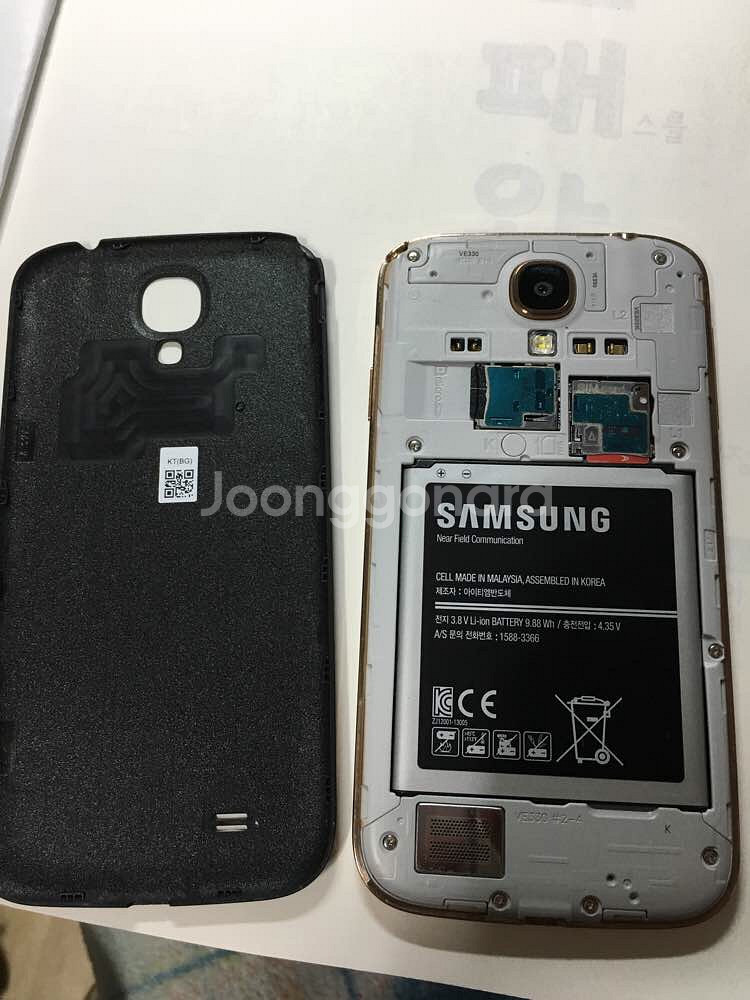 갤럭시s4 lte a--5
