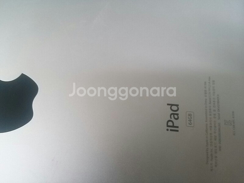 아이패드2 64기가 셀룰러 팜--1