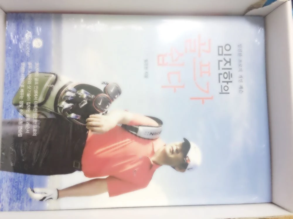 골프비거리측정기 이미지