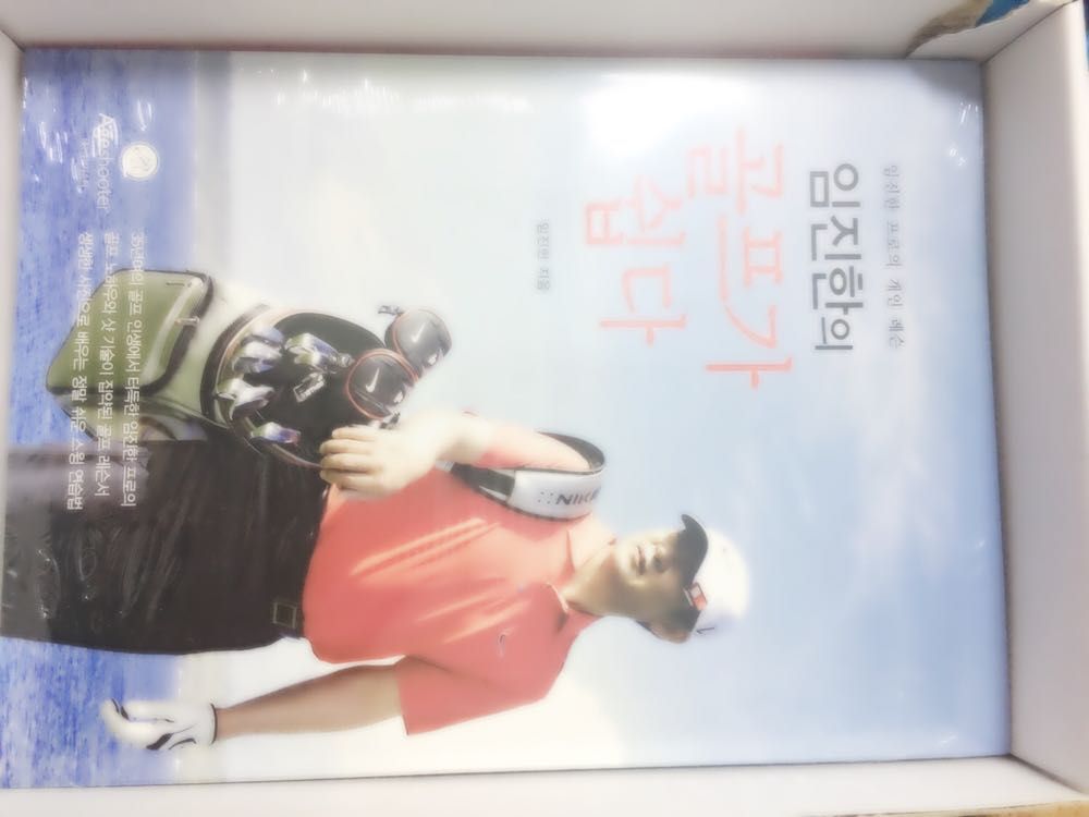 골프비거리측정기--1