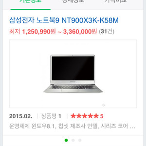 대구.포항)삼성 아티브9★NT900X3K-K58M