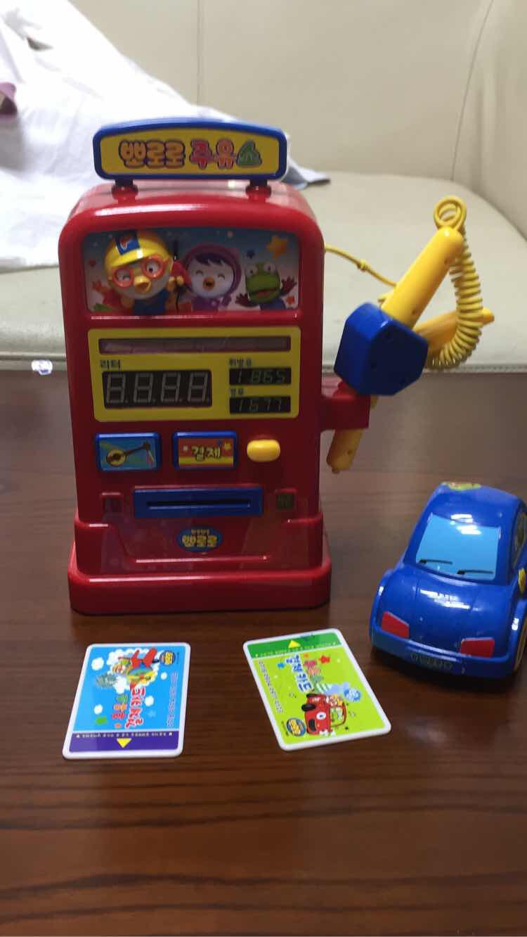 뽀로로 주유소 놀이 이미지