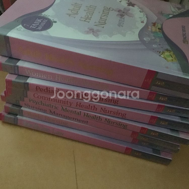 퍼시픽요약집 팝니다--0