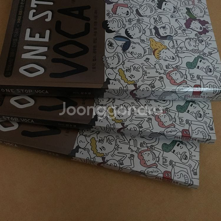 보카 영단어집 팝니다--0