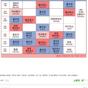 홍대 아트요가 2개월 양도해요