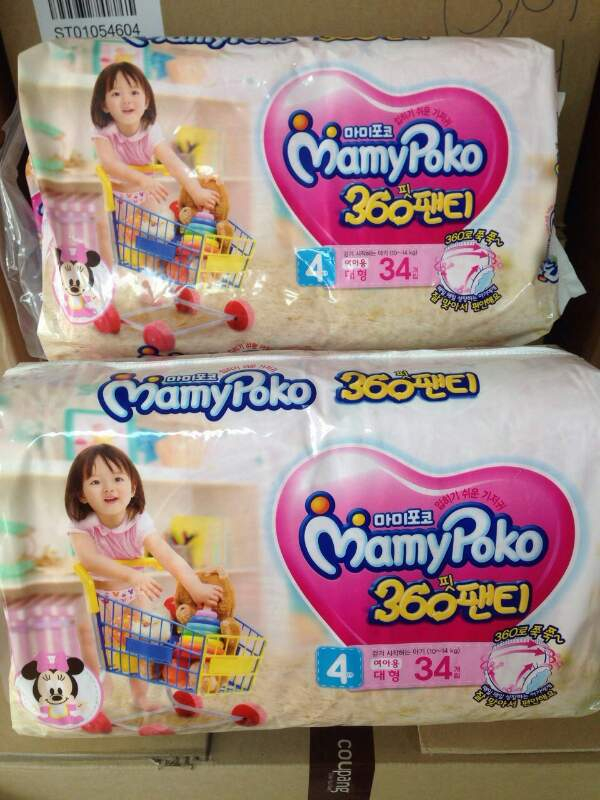 마미포코 기저귀--1
