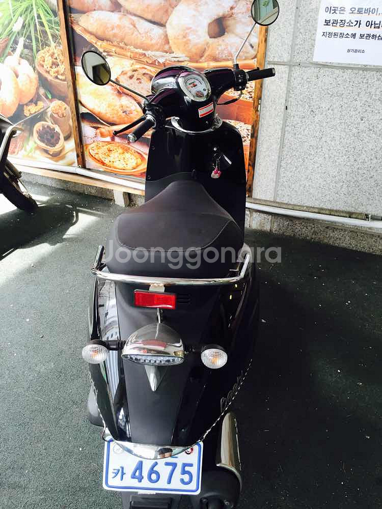 14년식 베스비 판매 합니당--1