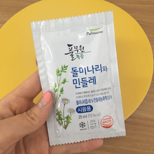 풀무원 녹즙 팔아요