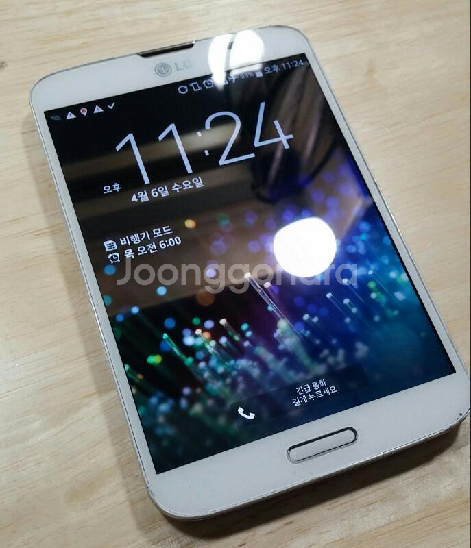 옵티머스뷰3 KT용 공기계--2