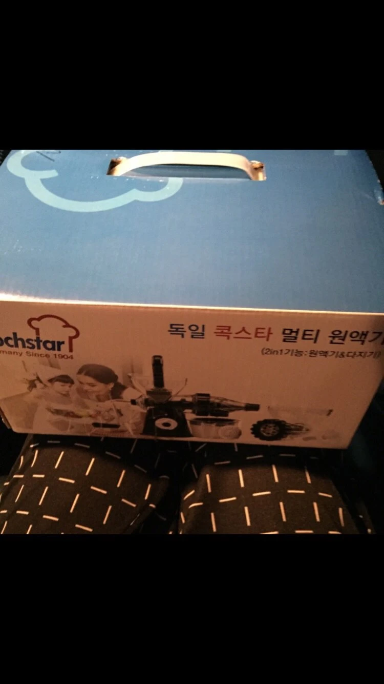 독일 콕스타 멀티 원액기 이미지