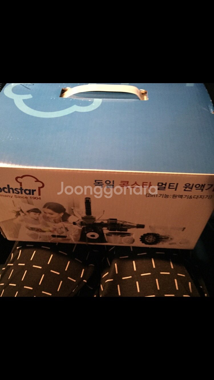 독일 콕스타 멀티 원액기--0