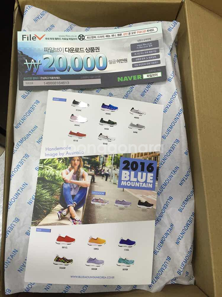 블루마운틴 255팔아용~--3