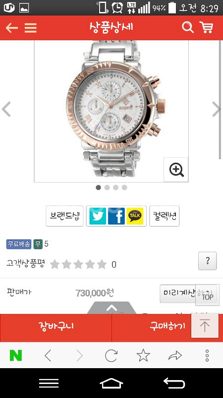 자스페로 mg201-02--0