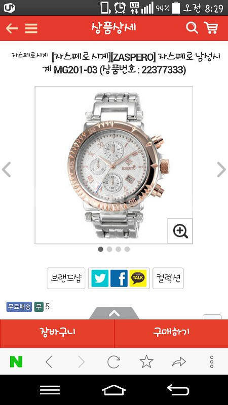 자스페로 mg201-02--1