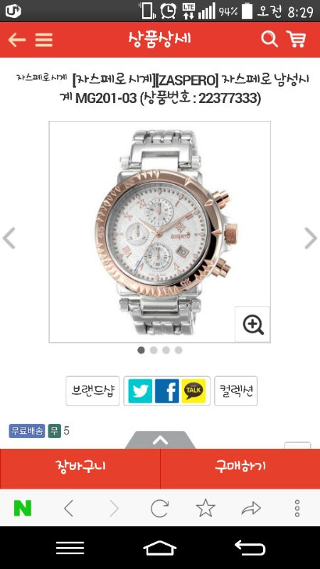 자스페로 mg201-02 이미지