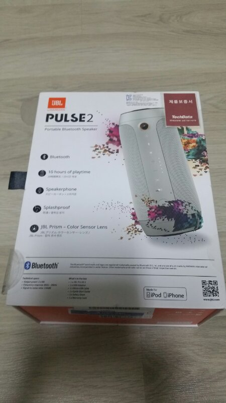 JBL pulse 2 펄스2 실버--0