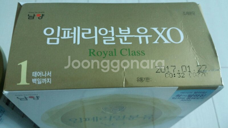 임페리얼 분유XO 1단계 400g2개 스틱1묶음 --2