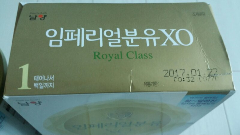 임페리얼 분유XO 1단계 400g2개 스틱1묶음  이미지