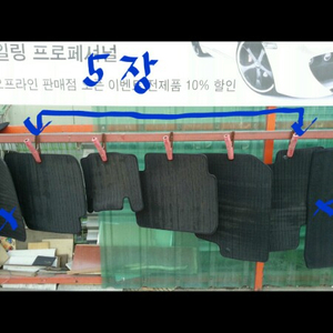 YF 소나타, K3 순정 카매트 중고