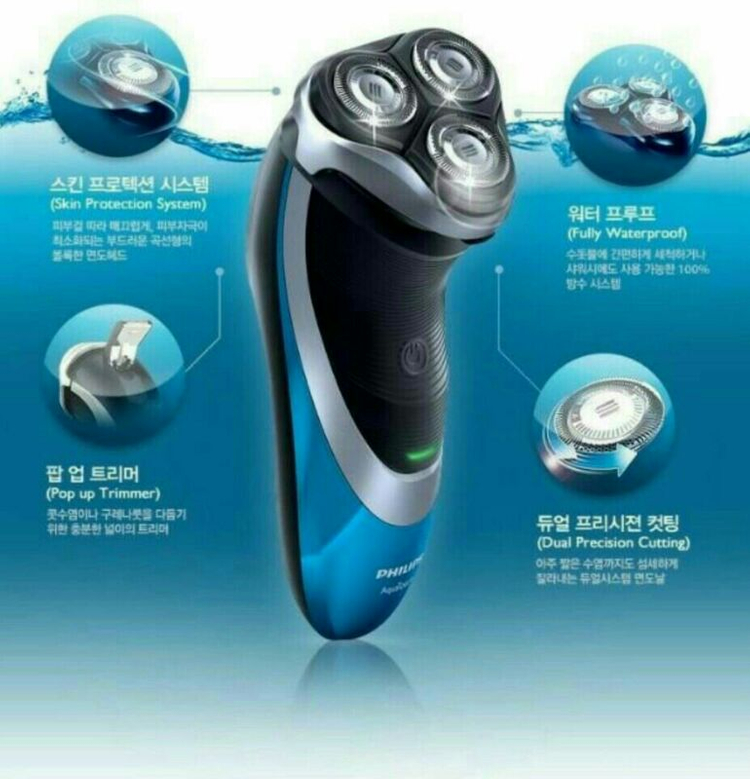 필립스 아쿠아터치 전기면도기--2