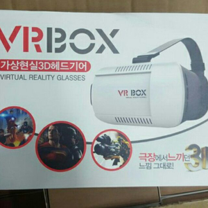 가상 현실 3D 헤드기어 VR BOX 1세대 / 