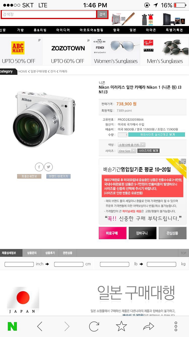 니콘 미러리스 유일한 j3 10-100mm 판매합--4