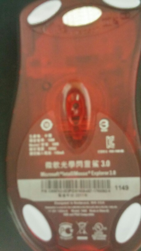 수원)익스3.0판매합니다!--1