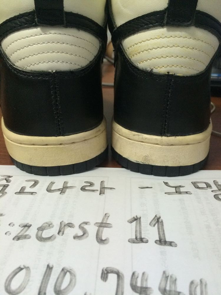 덩크하이 빈티지 검흰 260mm--3