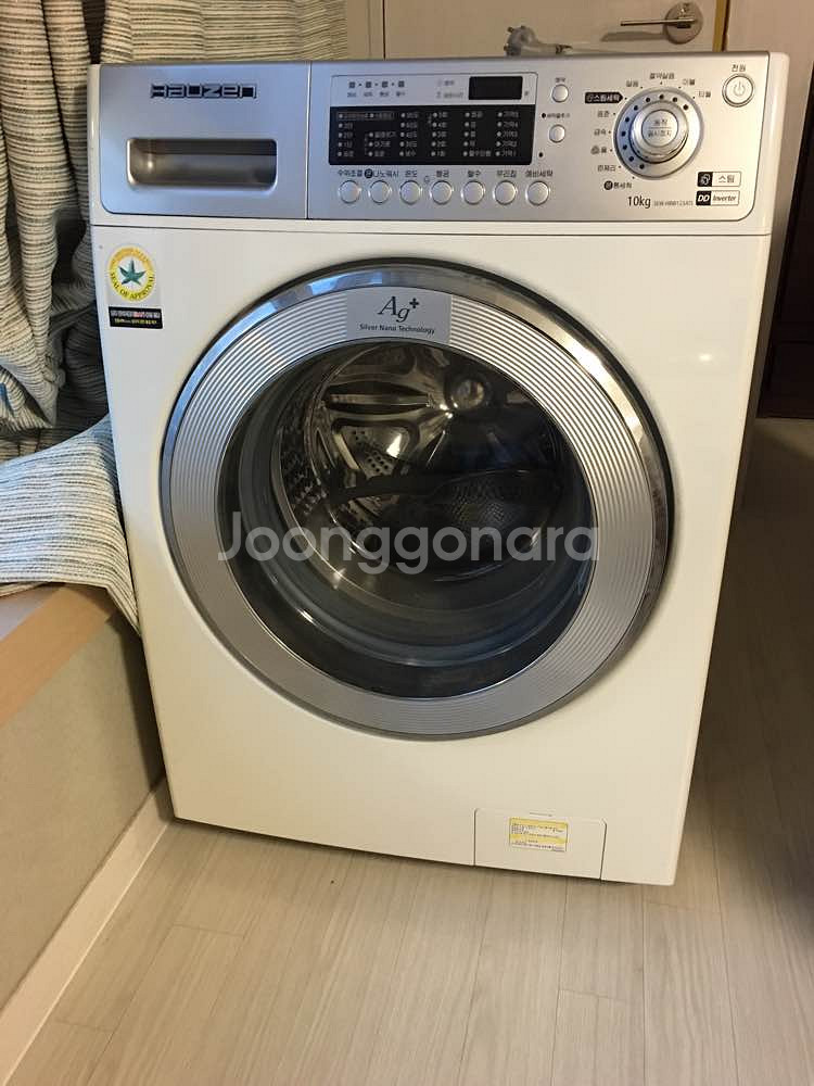 드럼 세탁기--0