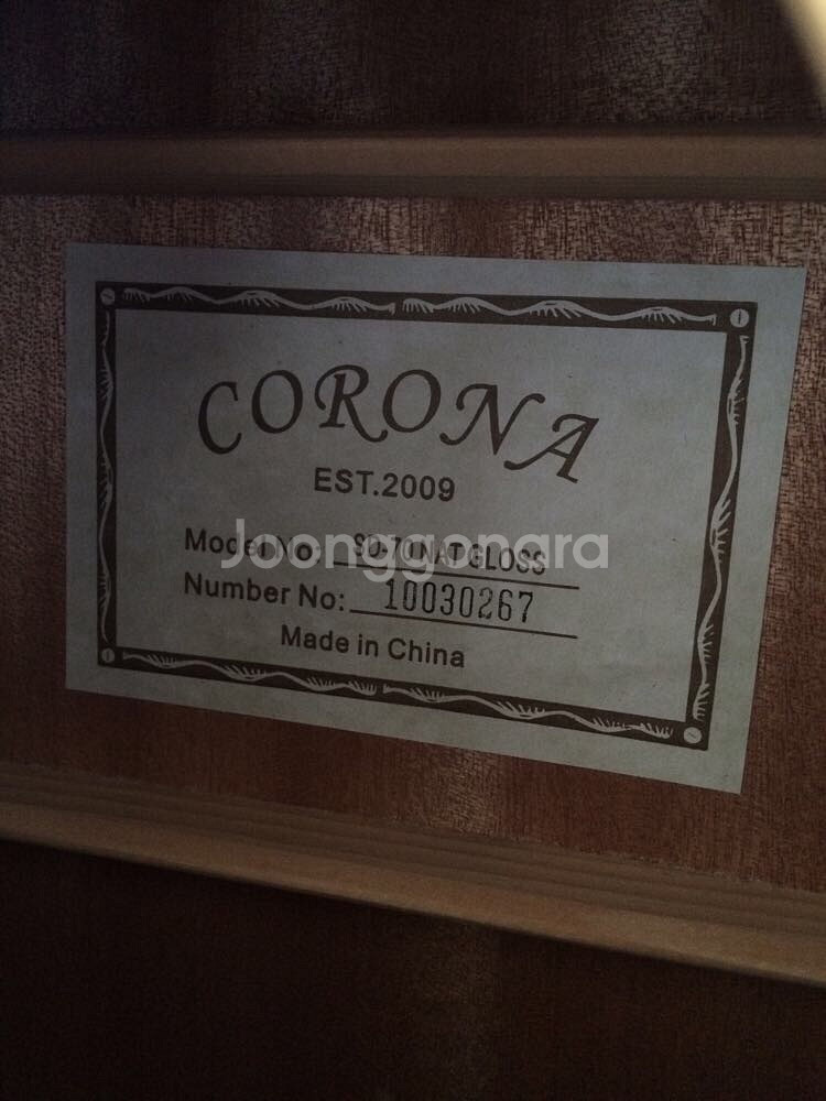 기타 CORONA EST. 2009--3