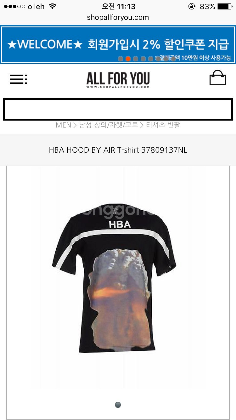 HBA 반팔 정품 M사이즈--4