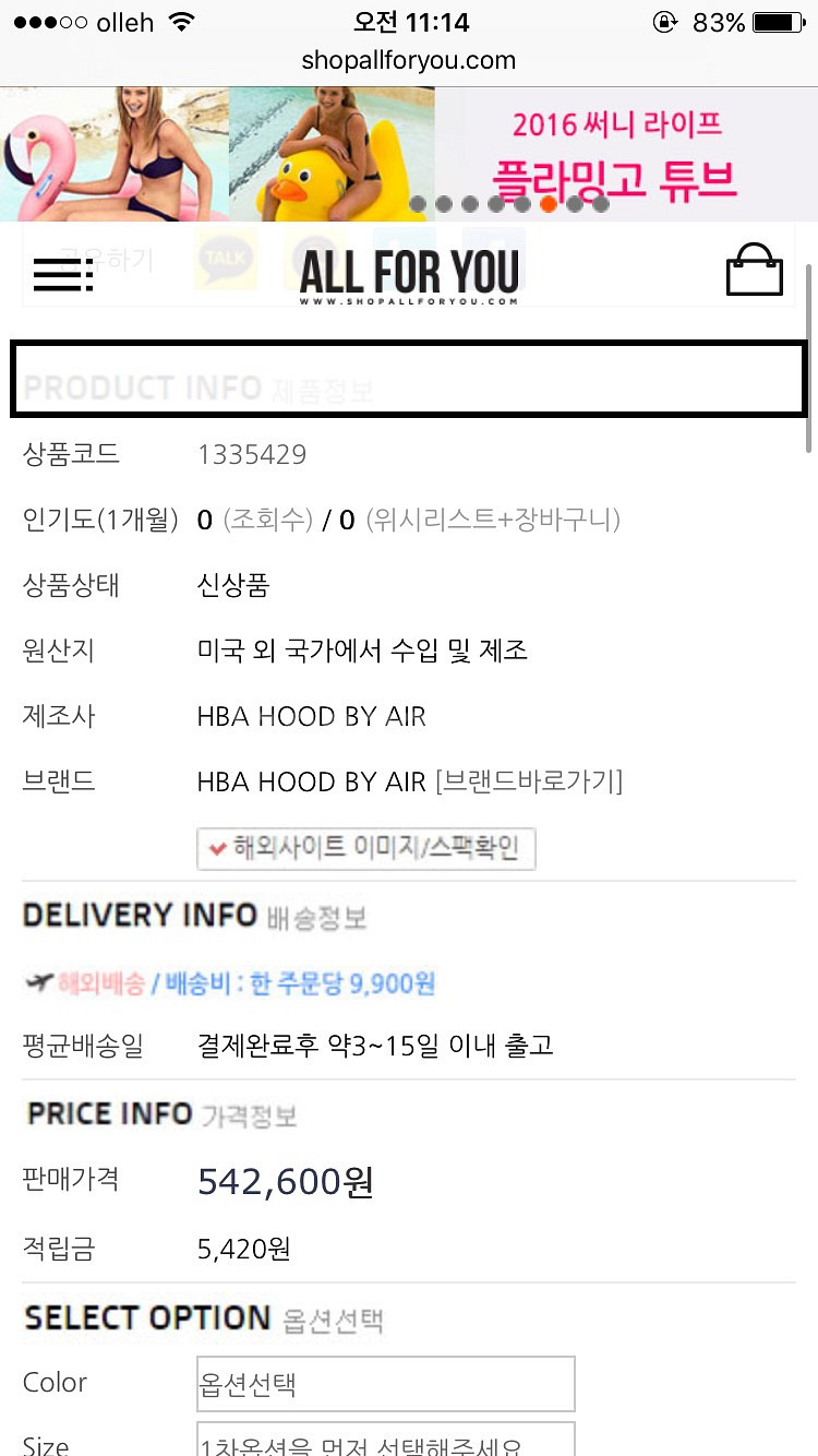 HBA 반팔 정품 M사이즈--5