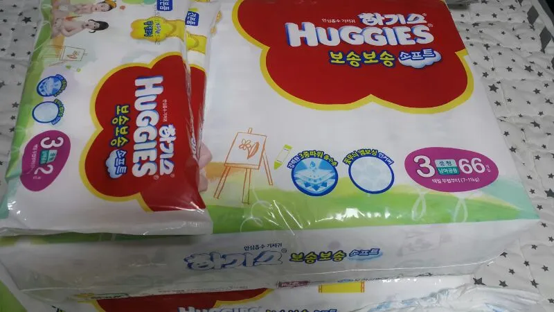 하기스 보송보송 3단계 이미지