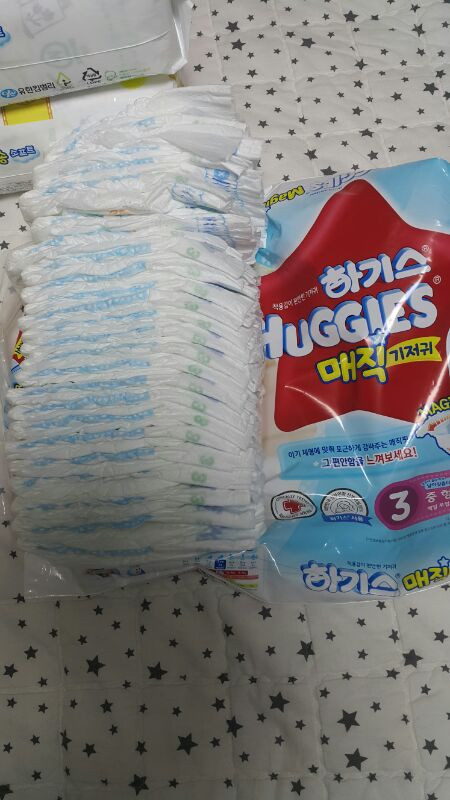 하기스 보송보송 3단계 이미지