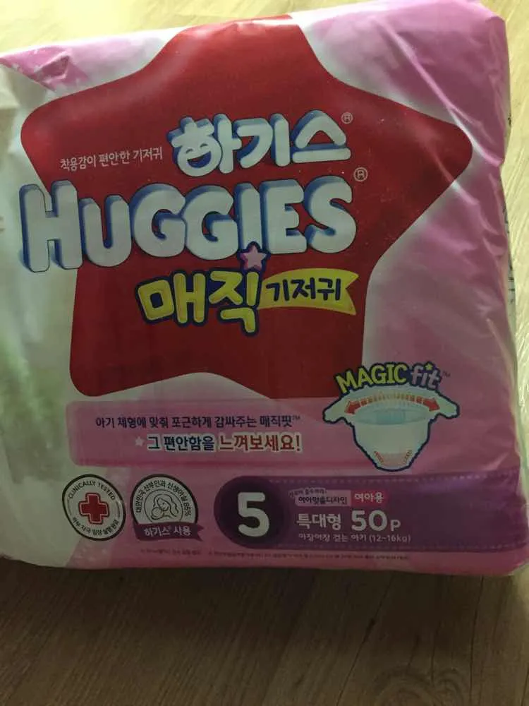 하기스기저귀(밴드) 이미지