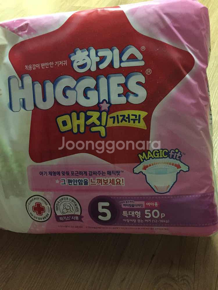 하기스기저귀(밴드)--0