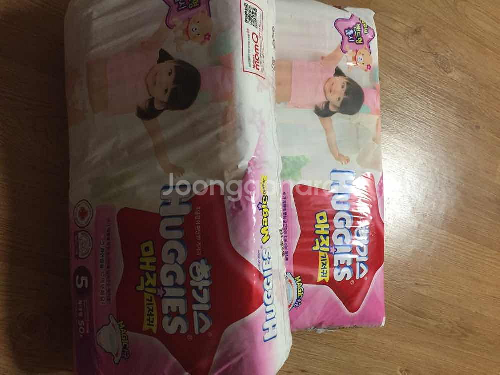하기스기저귀(밴드)--1