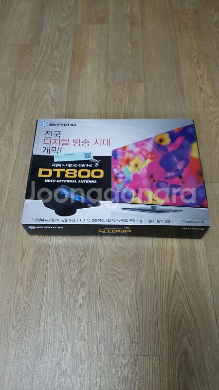 스카이디지탈 HD TV용 실내 안테나 DT-800--1