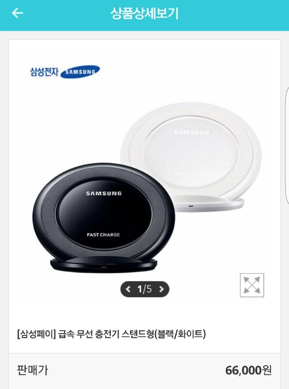 급속 무선충전기 스탠드형S7.S7엣지 이미지